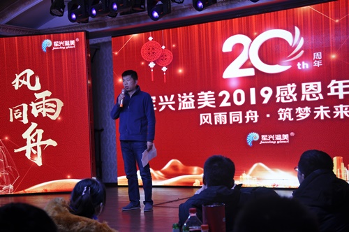 軍興溢美20周年慶典晚會舉辦圓滿成功！