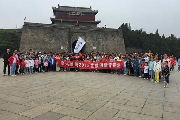 2019年軍興溢美公司春游活動 2019年軍興溢美公司春游活動