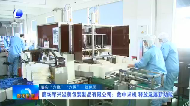 軍興溢美紙罐廠家 軍興溢美紙罐廠家