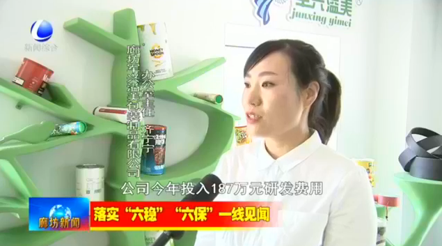 紙罐設(shè)備研發(fā)投入 紙罐設(shè)備研發(fā)投入