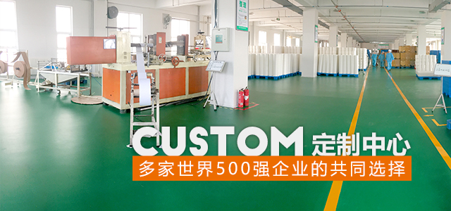 軍興溢美生產(chǎn)車間 軍興溢美生產(chǎn)車間