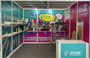 2021中國(guó)包裝容器展拉開(kāi)序幕，軍興溢美又雙叒叕來(lái)了