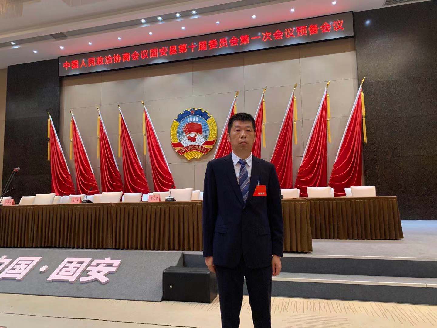 軍興溢美總經(jīng)理當選為政協(xié)固安縣第十屆委員會常務委員 軍興溢美總經(jīng)理當選為政協(xié)固安縣第十屆委員會常務委員