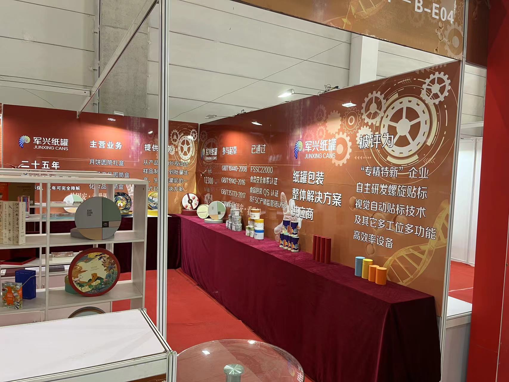 微信圖片_20230515154254 微信圖片_20230515154254