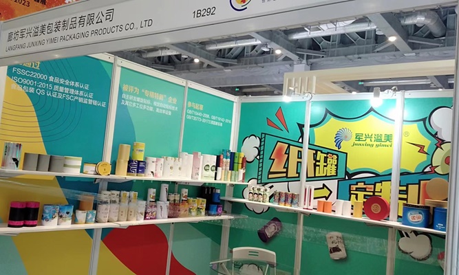 軍興溢美亮相2023上海包裝展 軍興溢美亮相2023上海包裝展