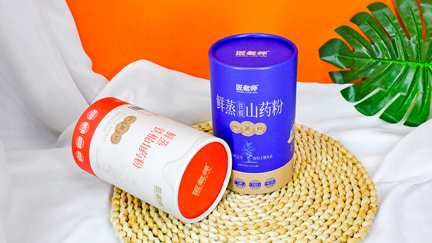 山藥粉紙罐包裝